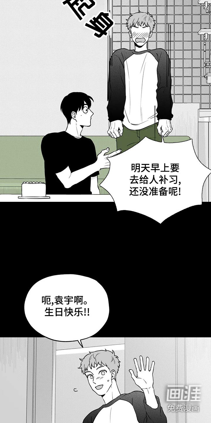 第110话3