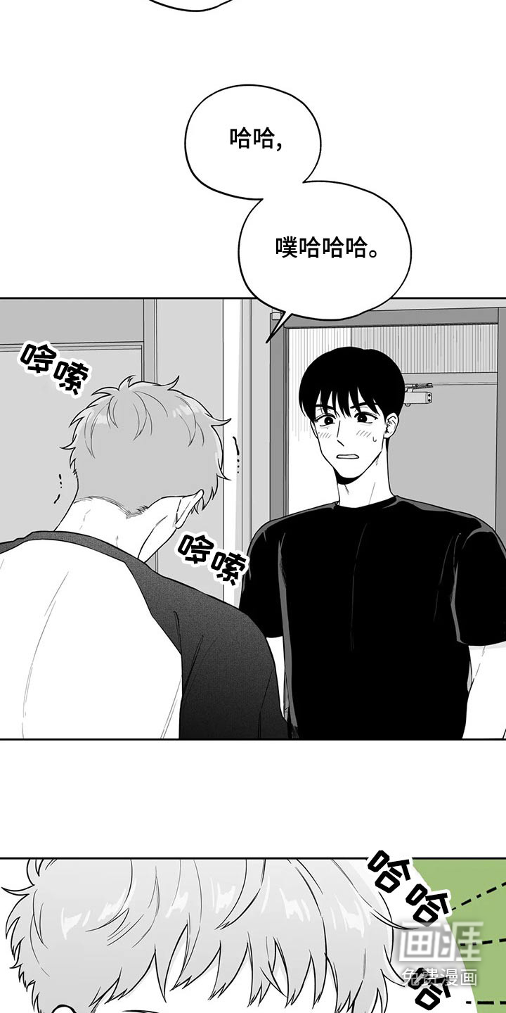 第109话6