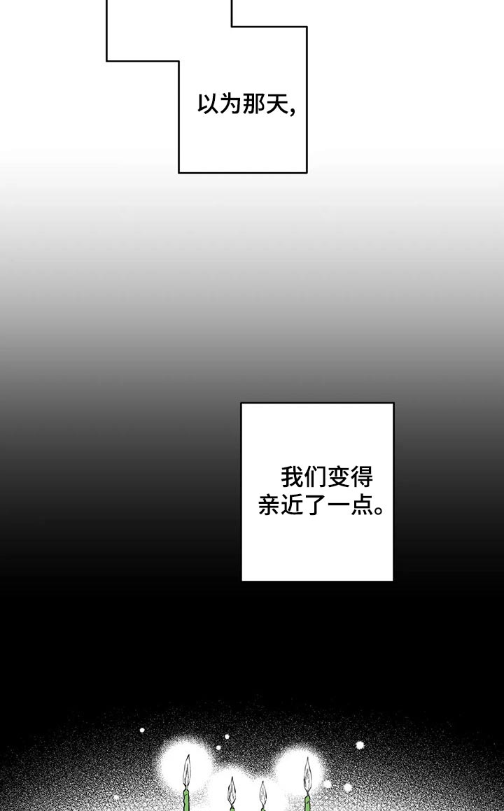 第109话12