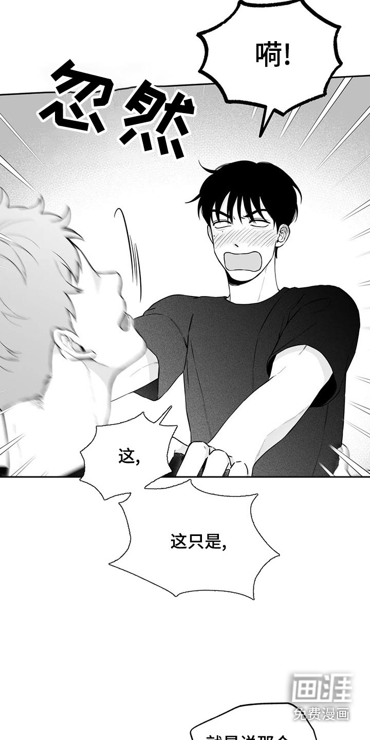 第109话3