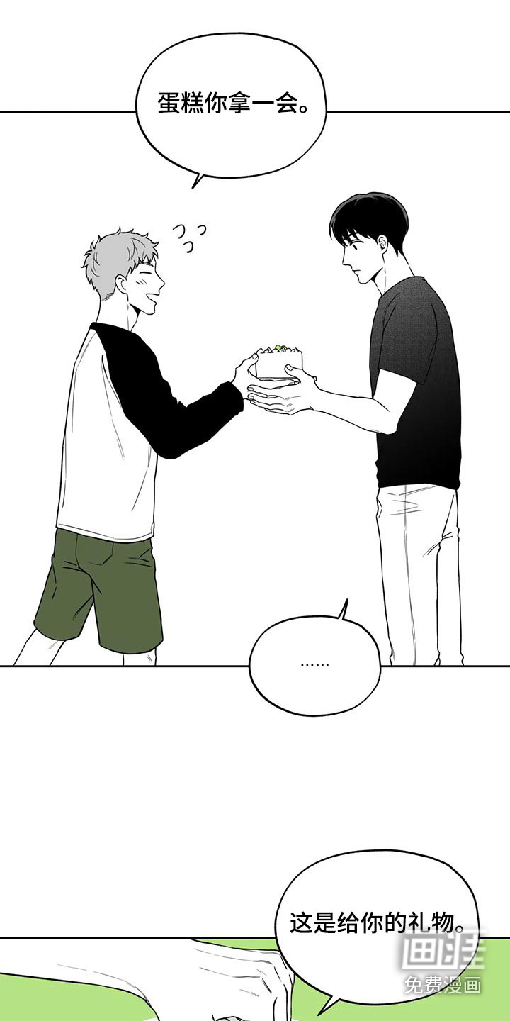 第108话11