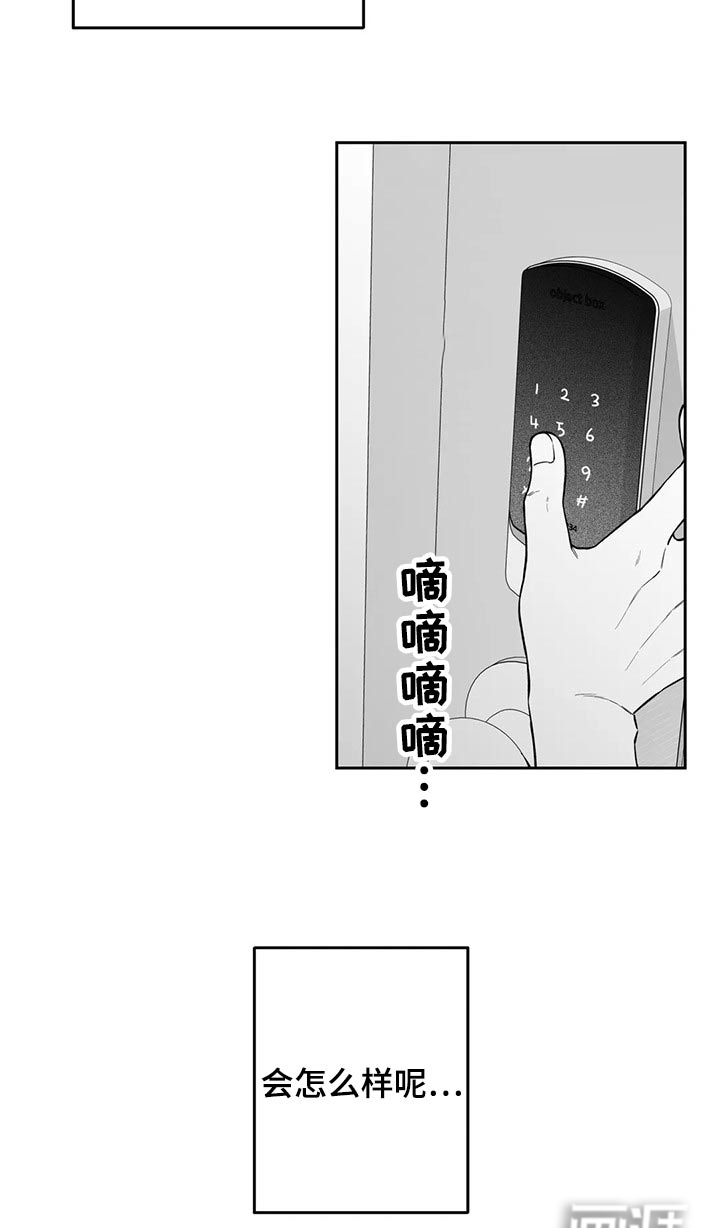 第108话7