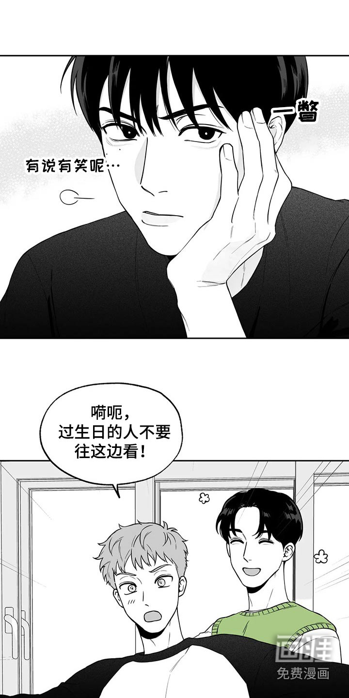 第106话14