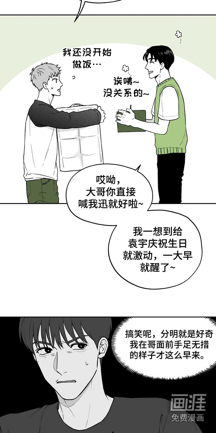 第106话9