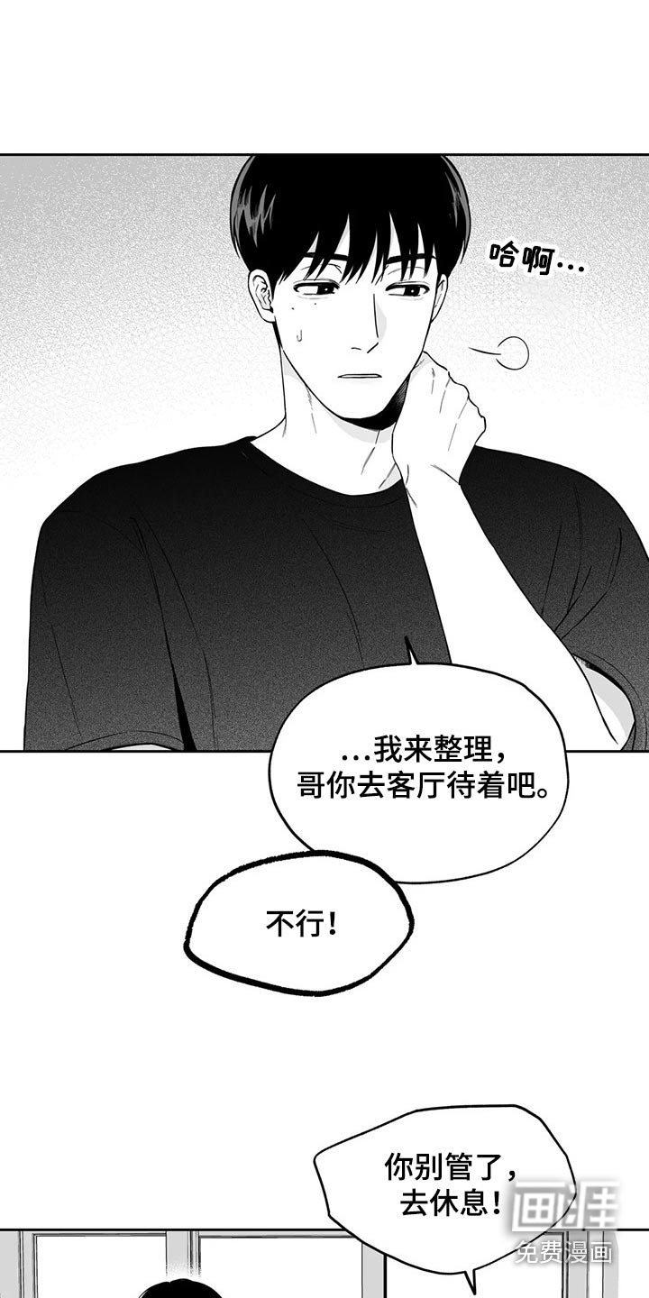 第106话1