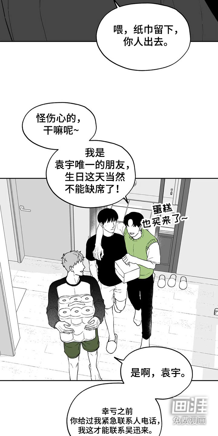 第106话10