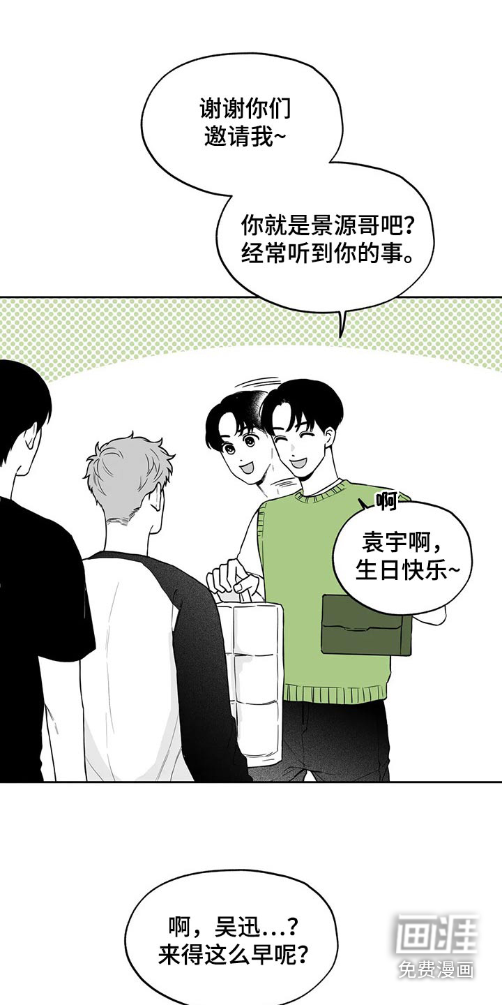 第106话8