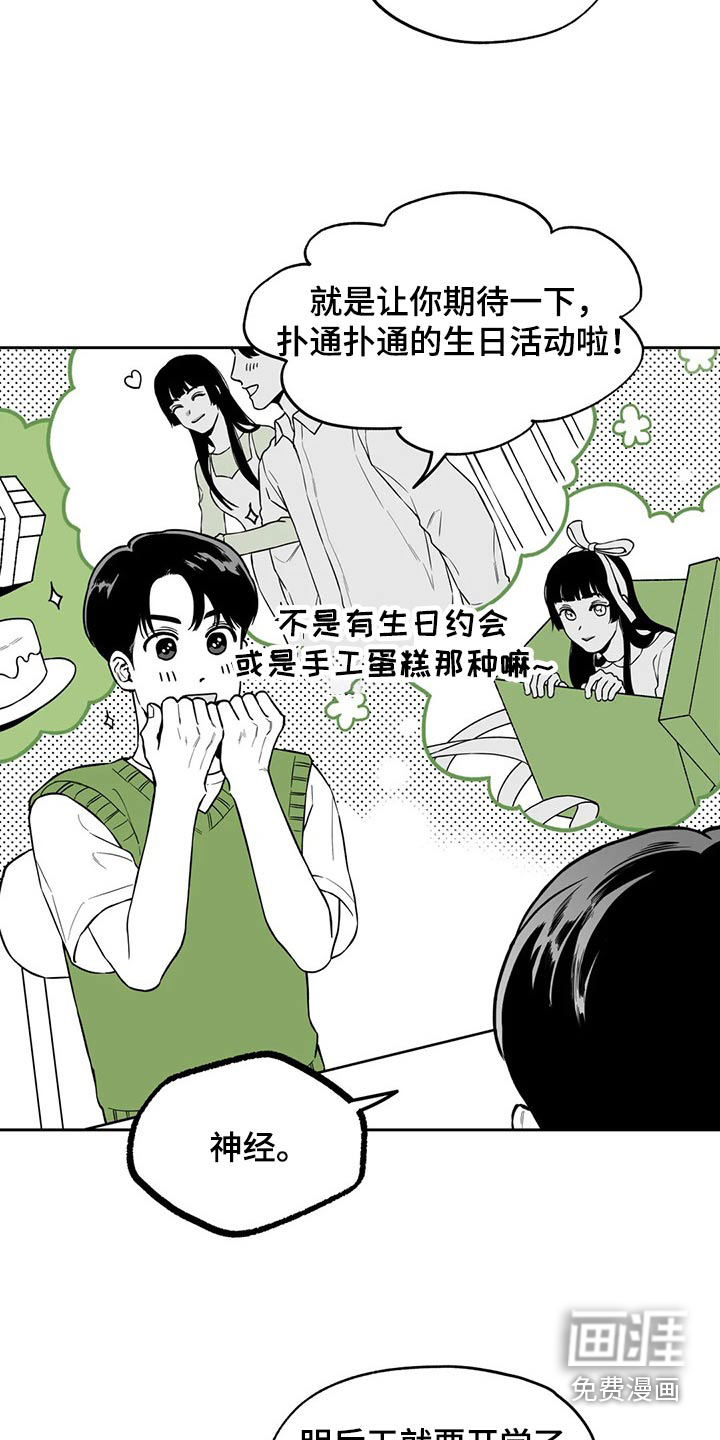第105话1