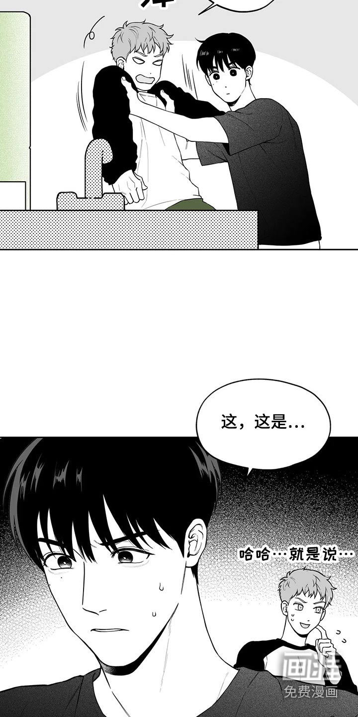 第105话16