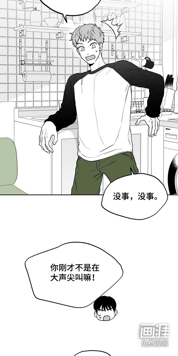 第105话11