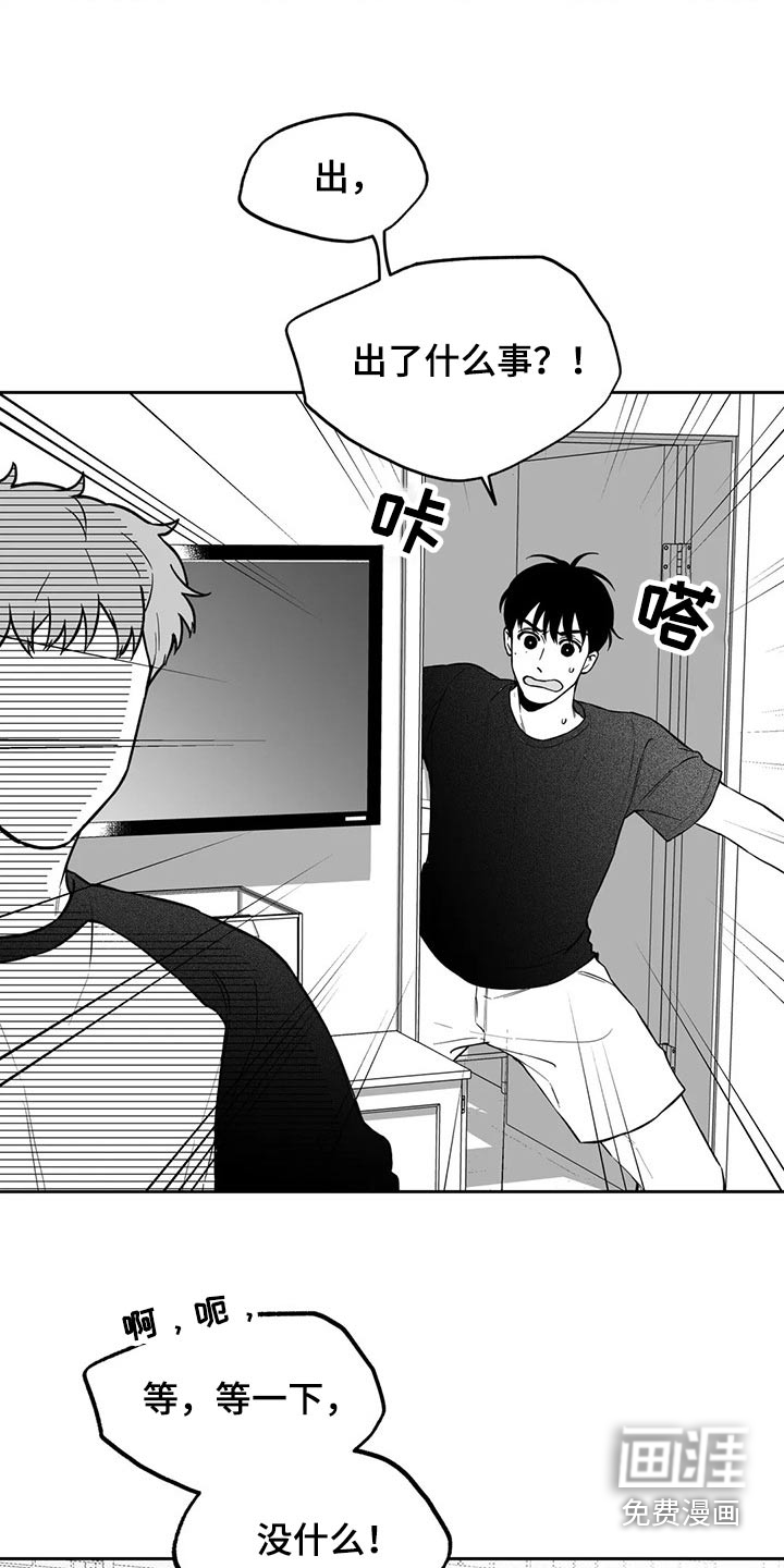 第105话10