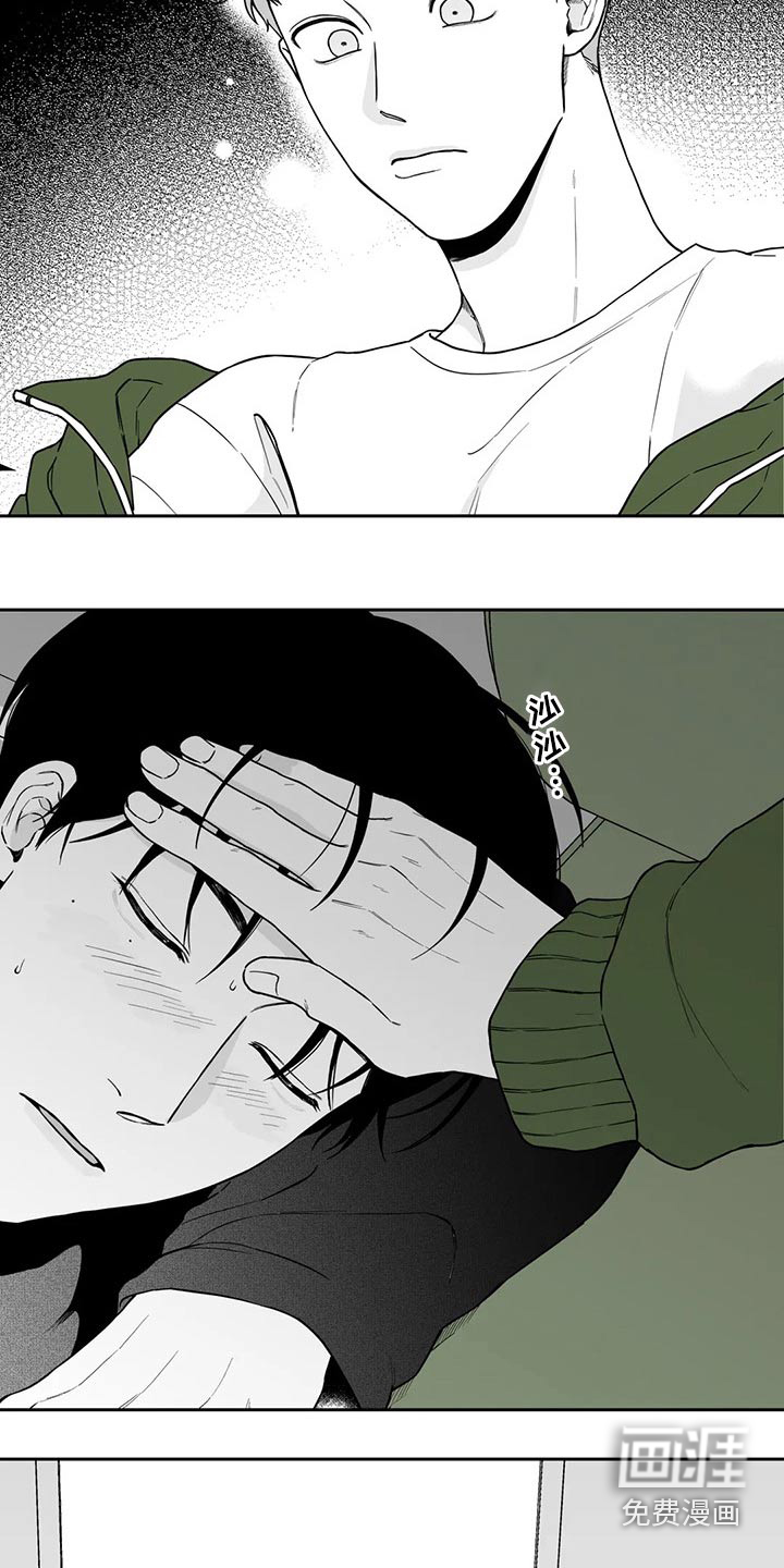 第101话21