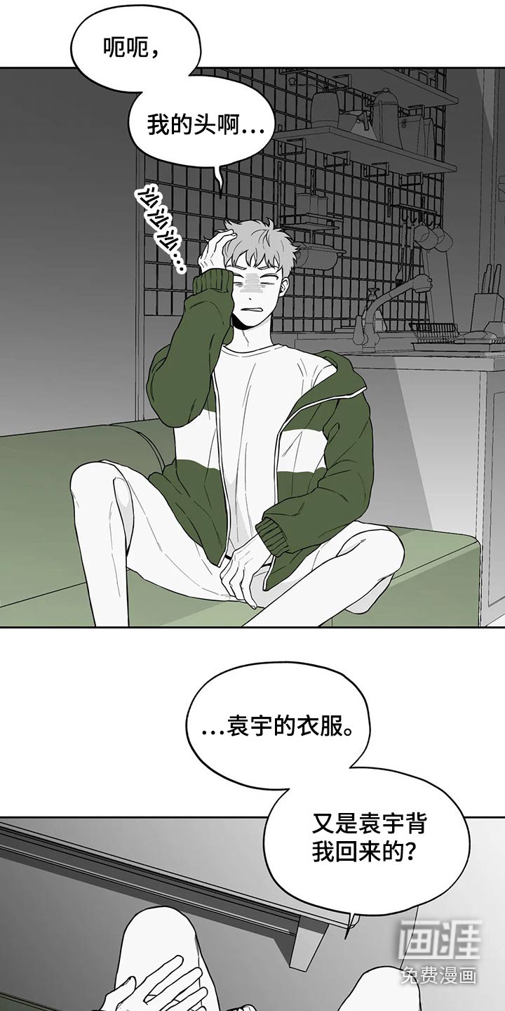 第101话14