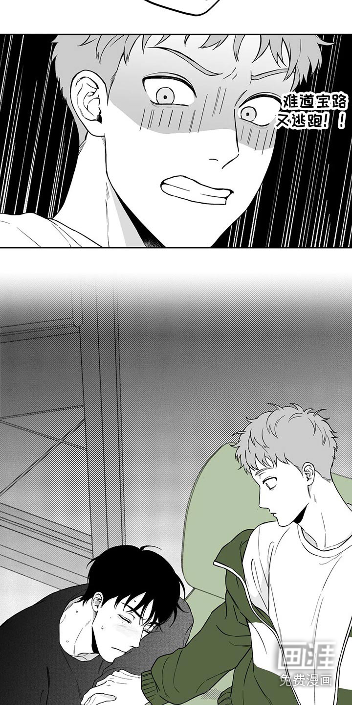 第101话16