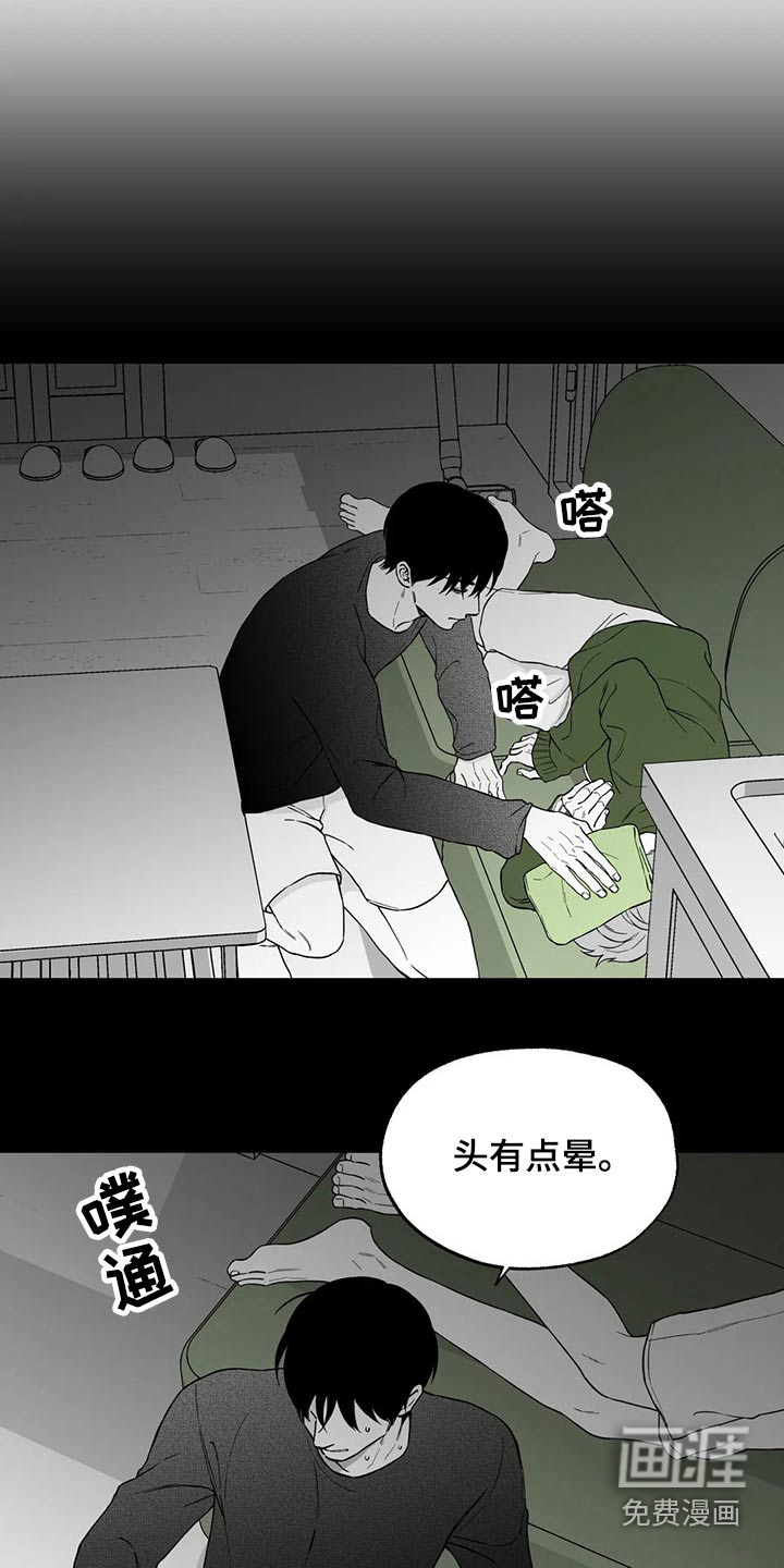 第101话23