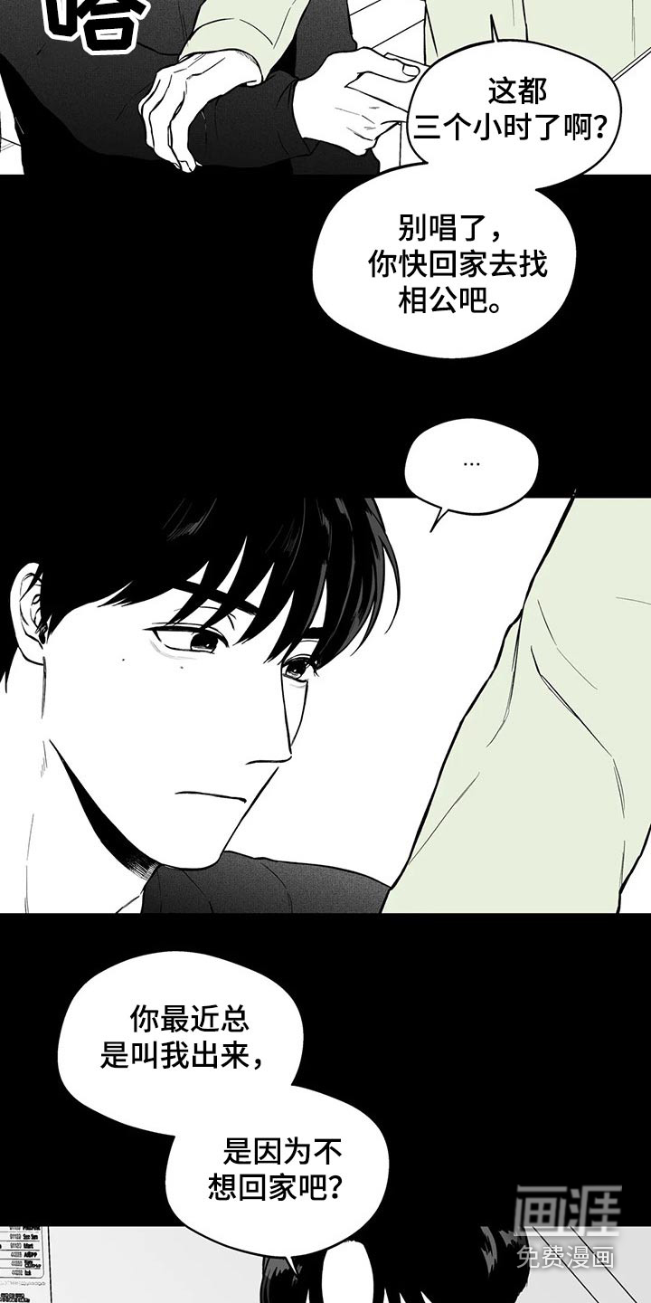 第100话11