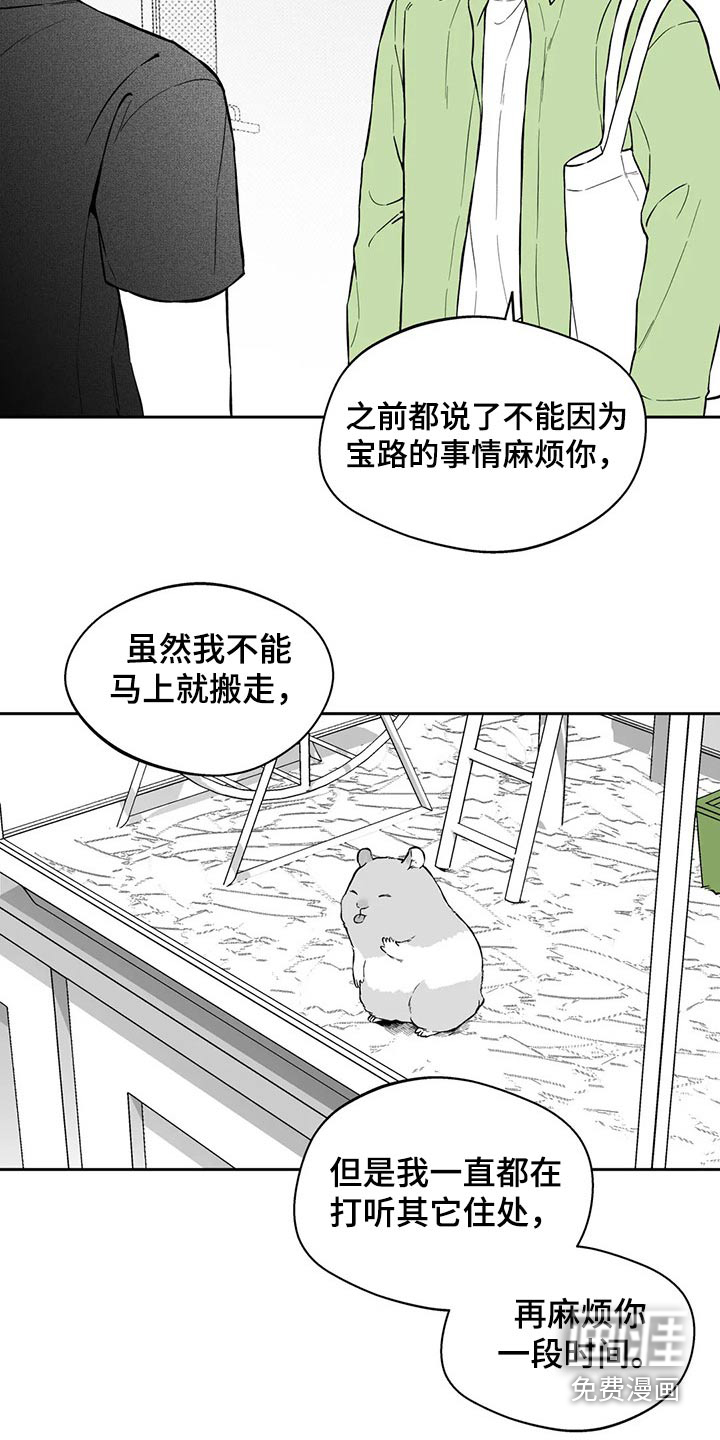 第100话1