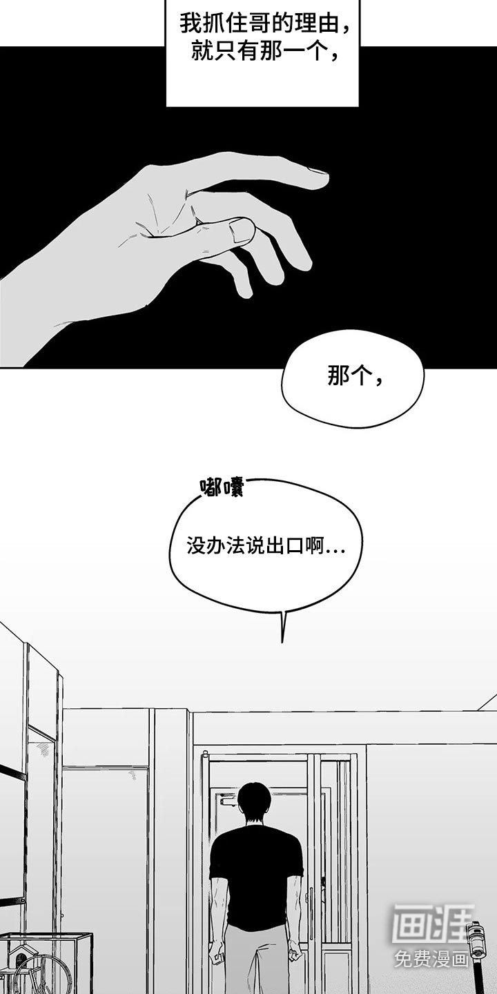 第100话4