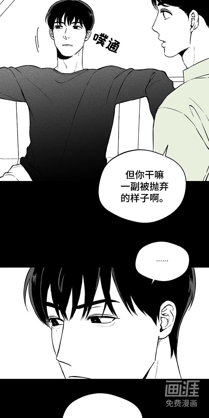 第100话13
