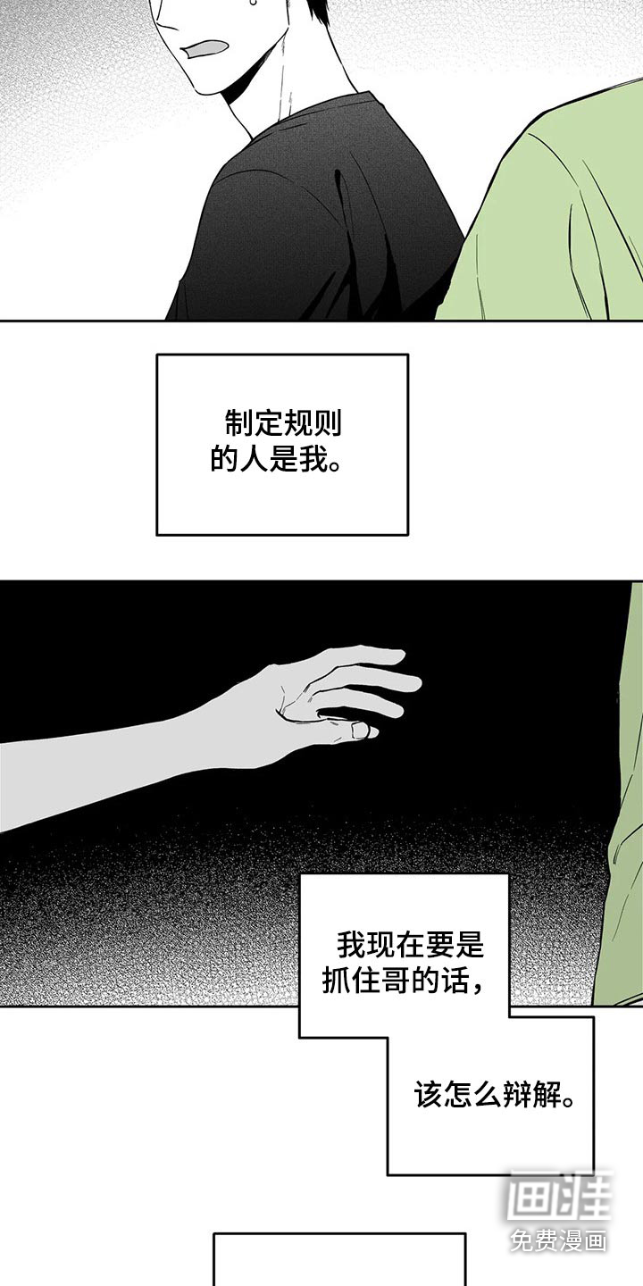 第100话3