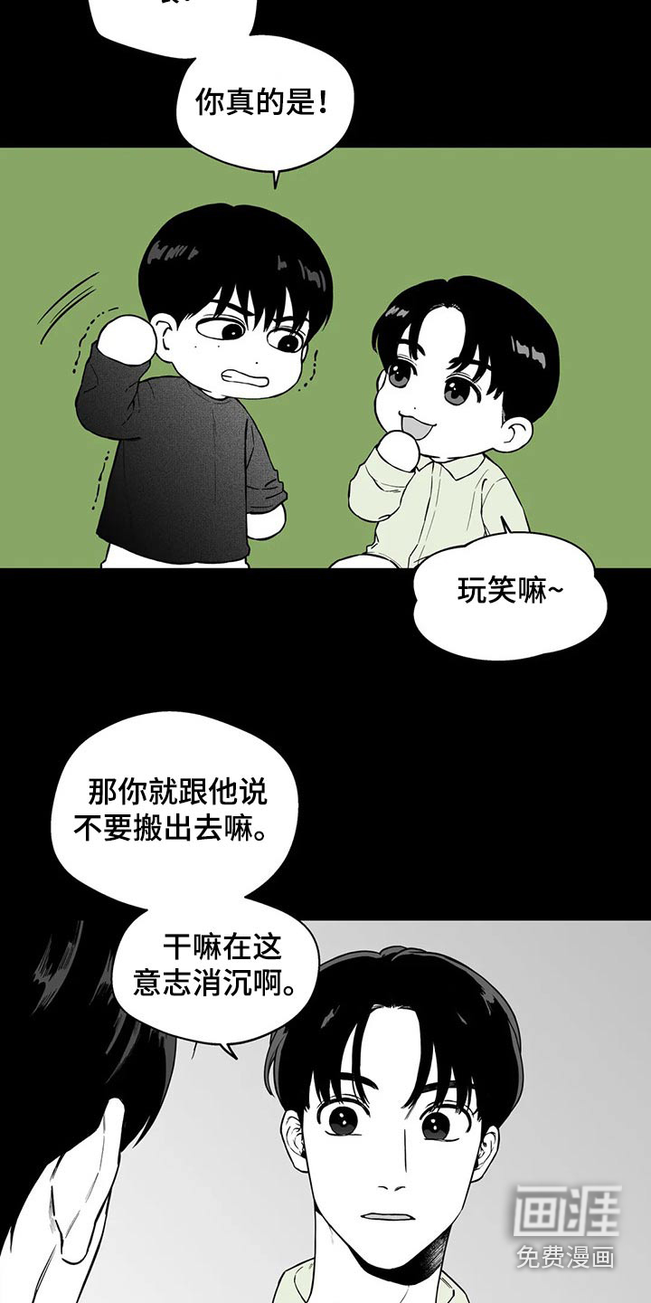 第100话15