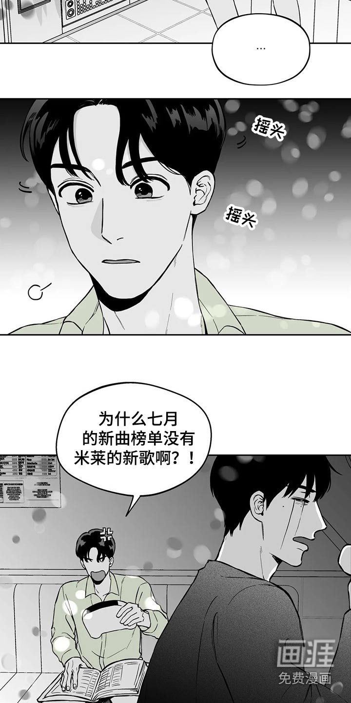 第100话7