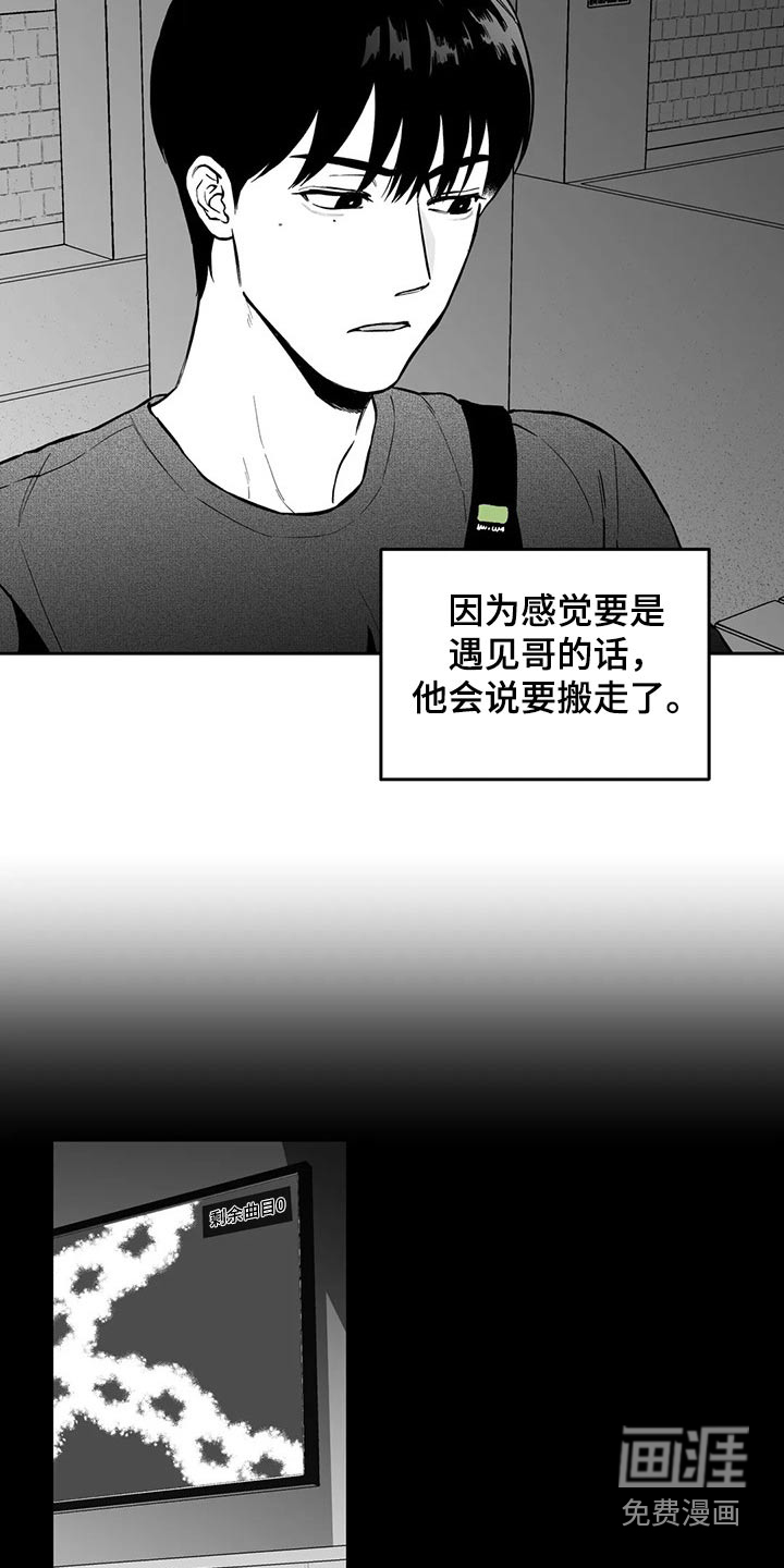 第100话9