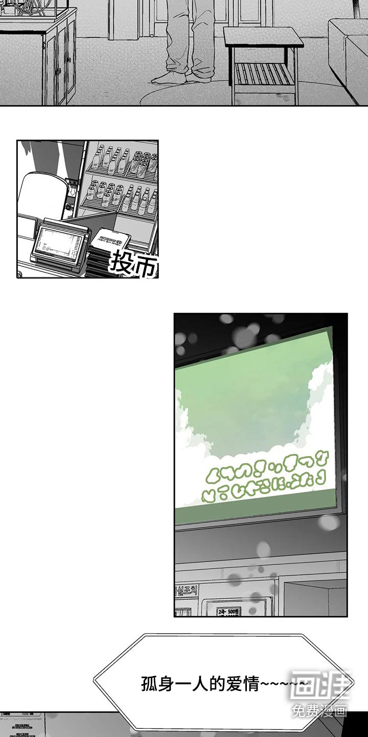 第100话5
