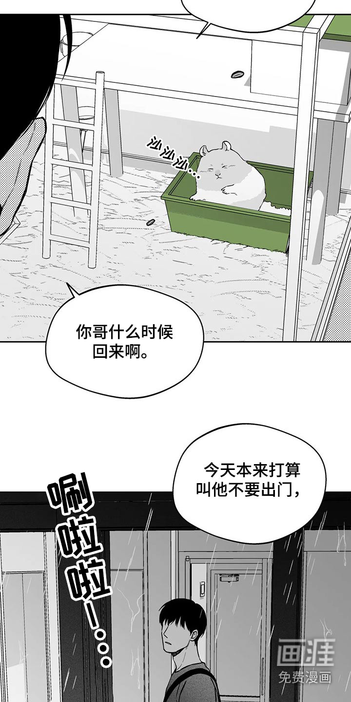 第100话23
