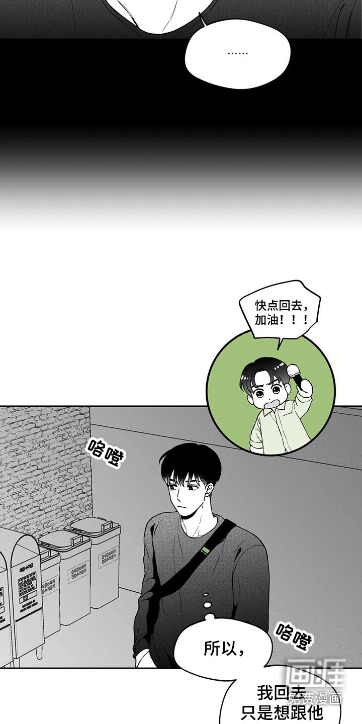 第100话18