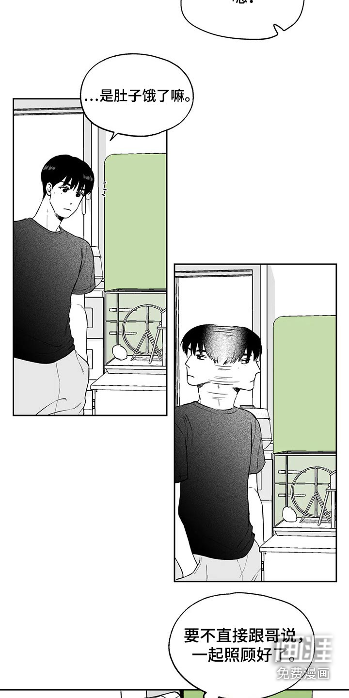 第99话12