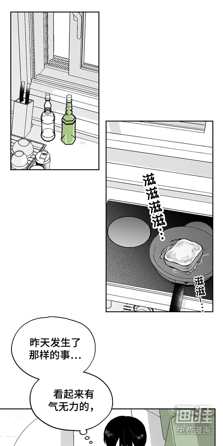 第99话1
