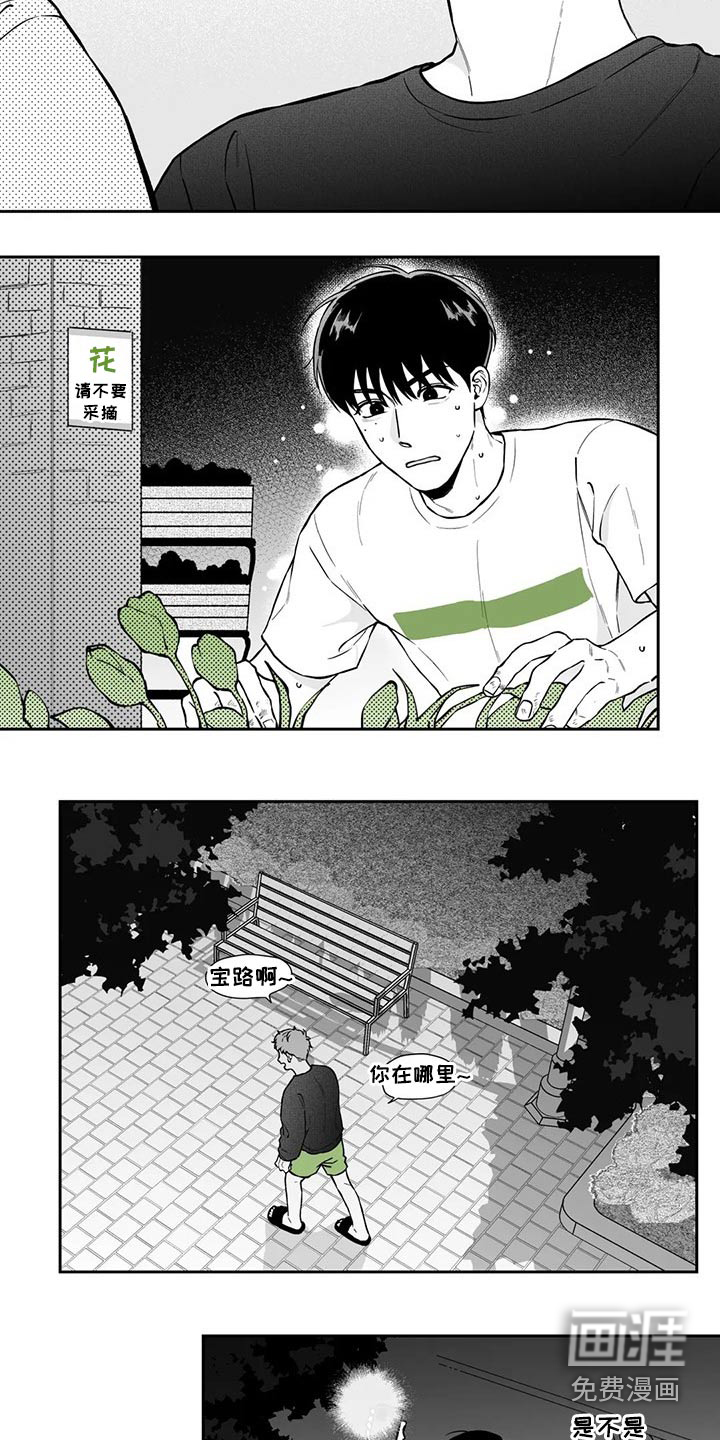 第98话1
