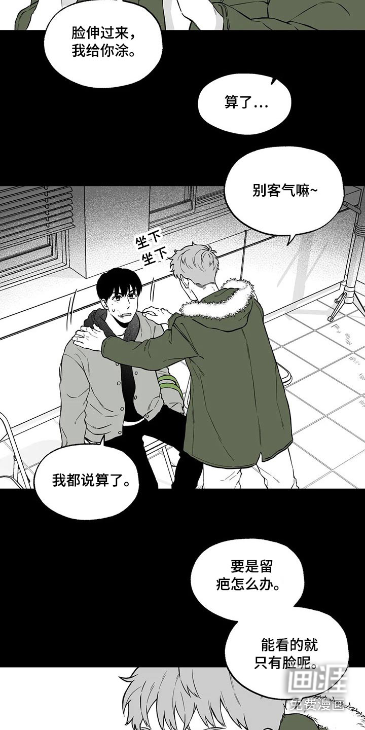 第97话4