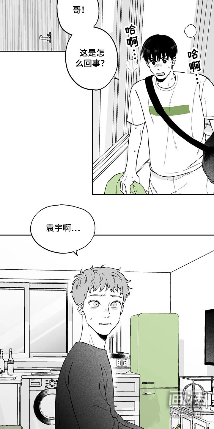 第97话14