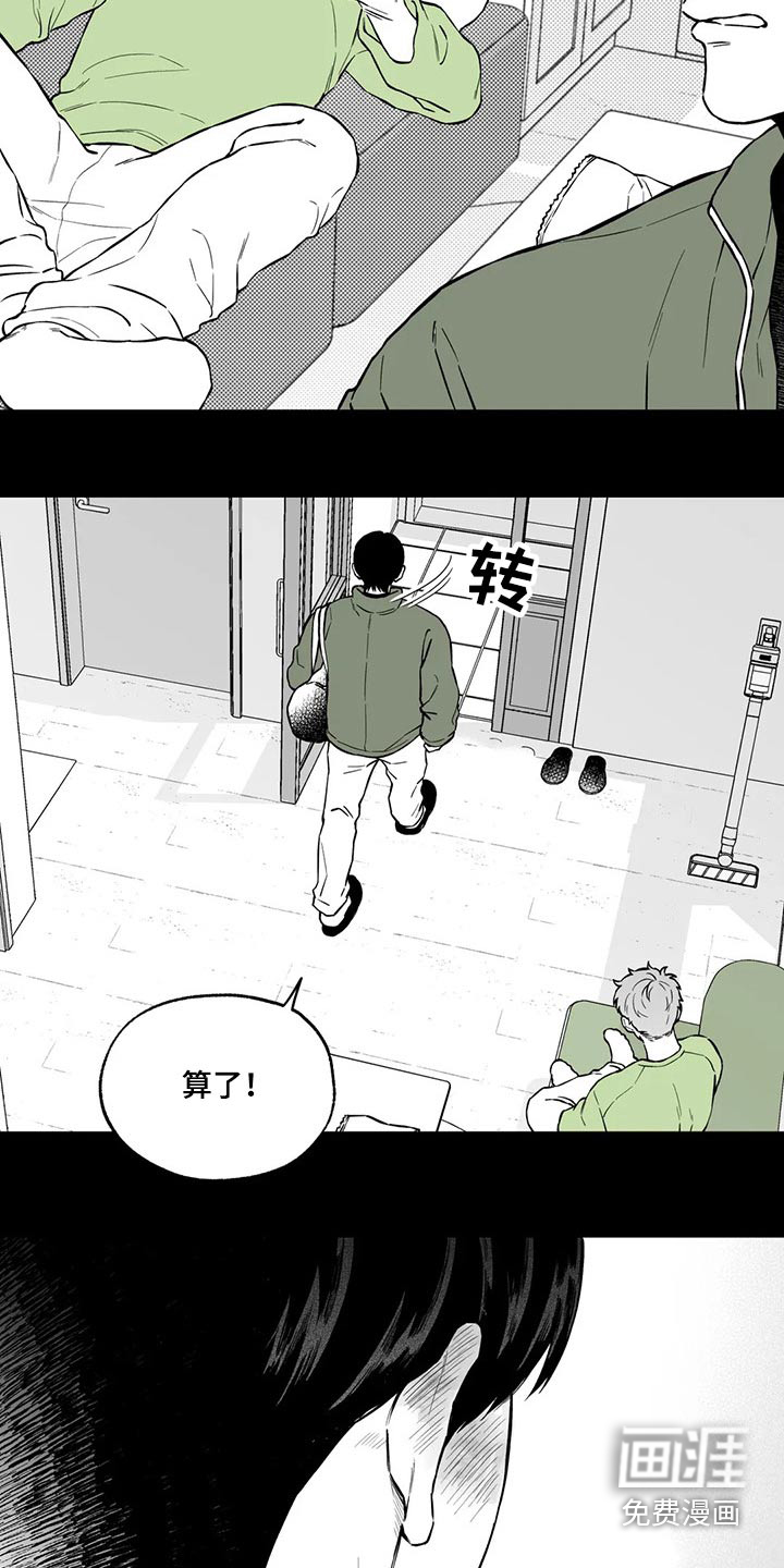 第97话12