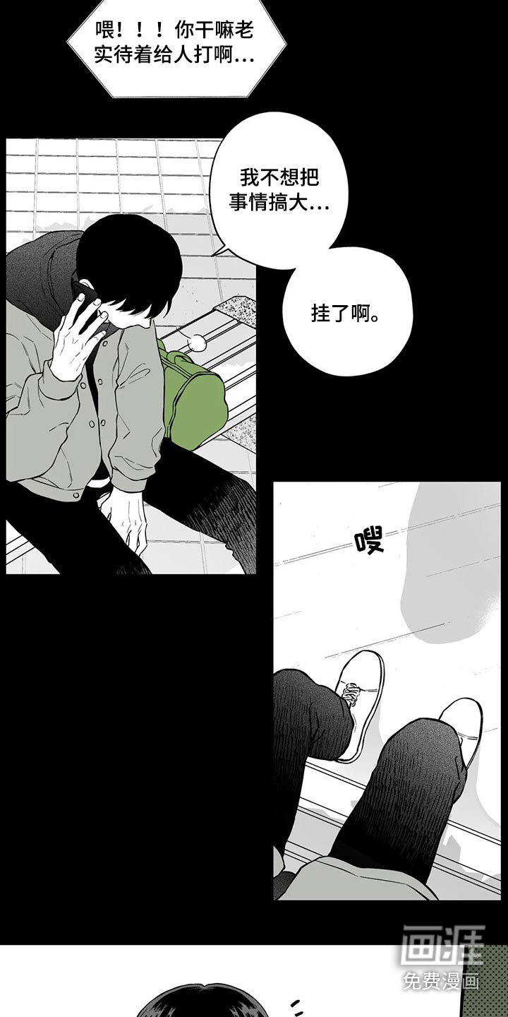 第96话10