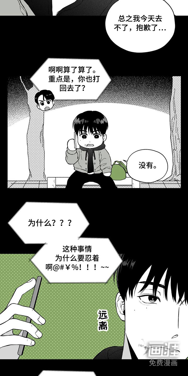第96话9