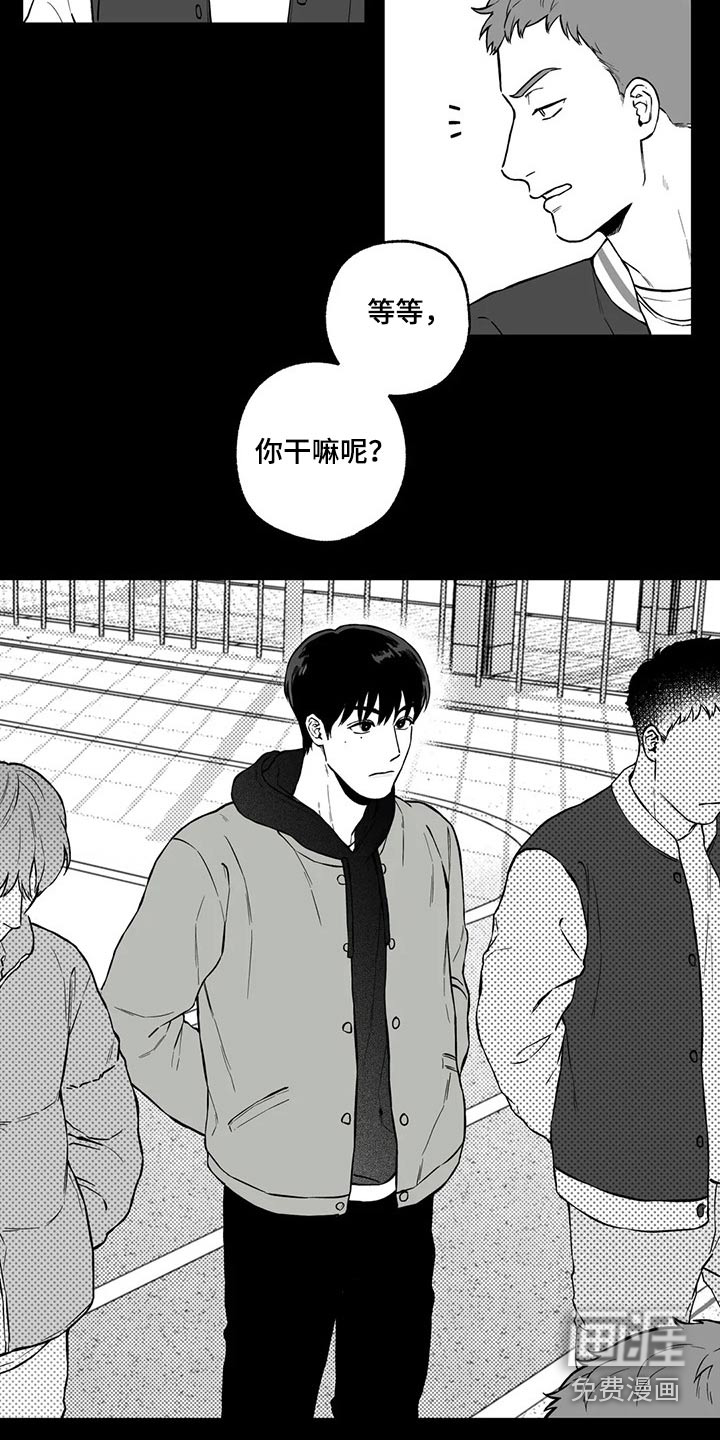 第96话3