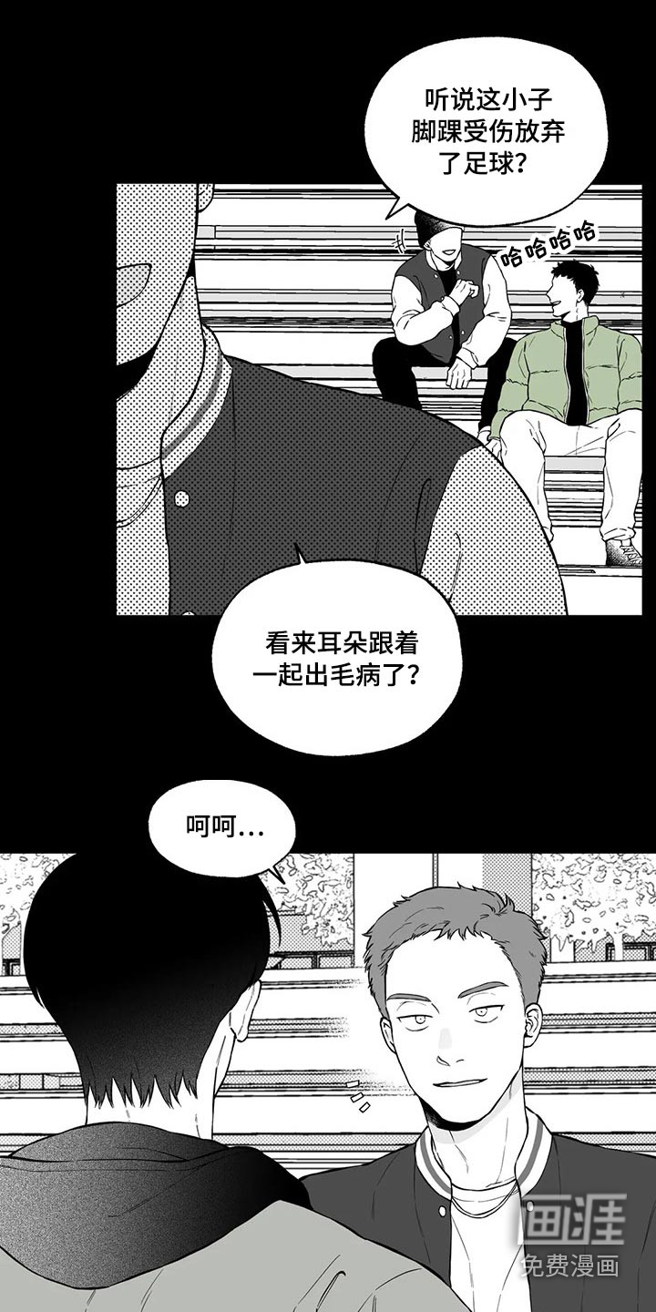 第96话6