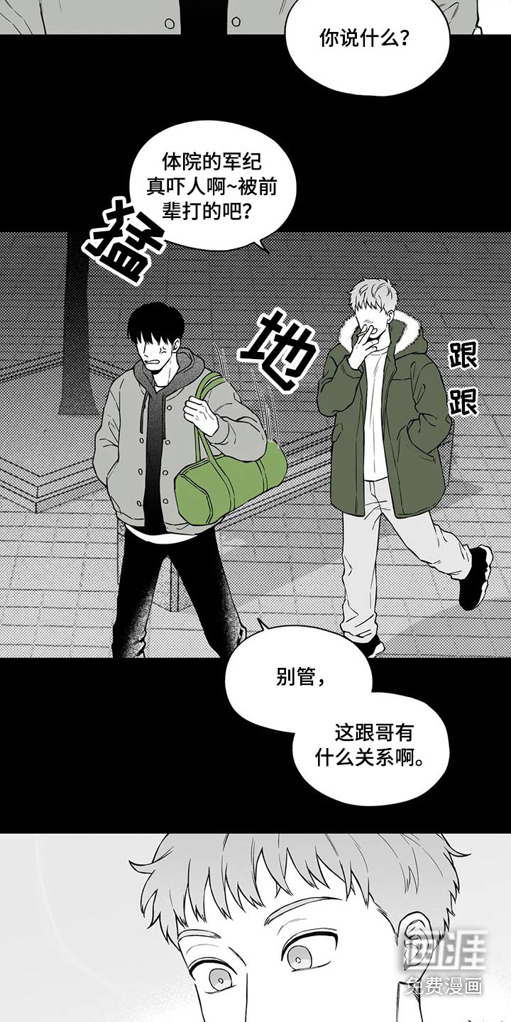 第96话14