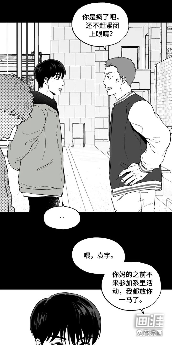 第96话4