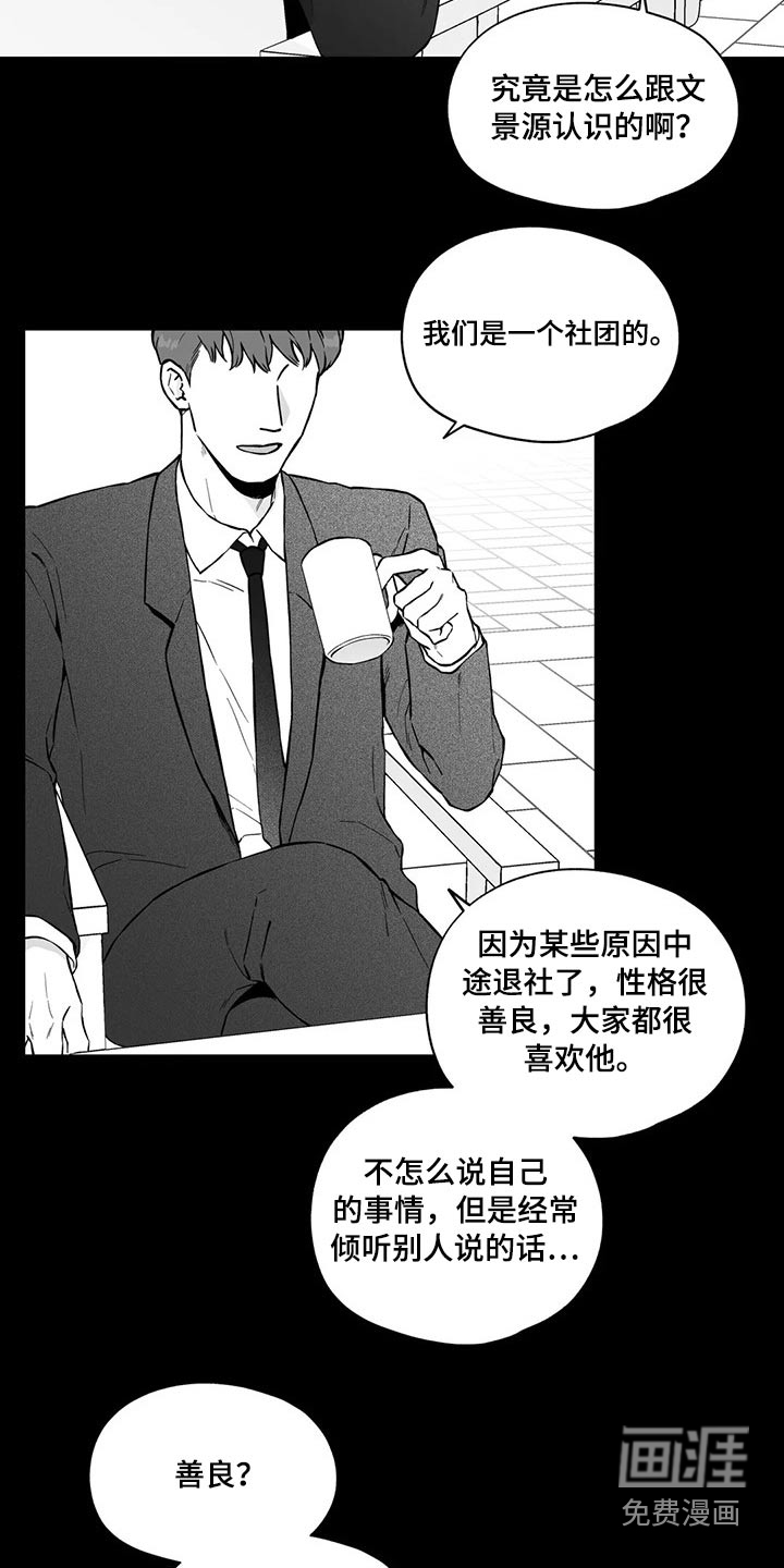 第95话15