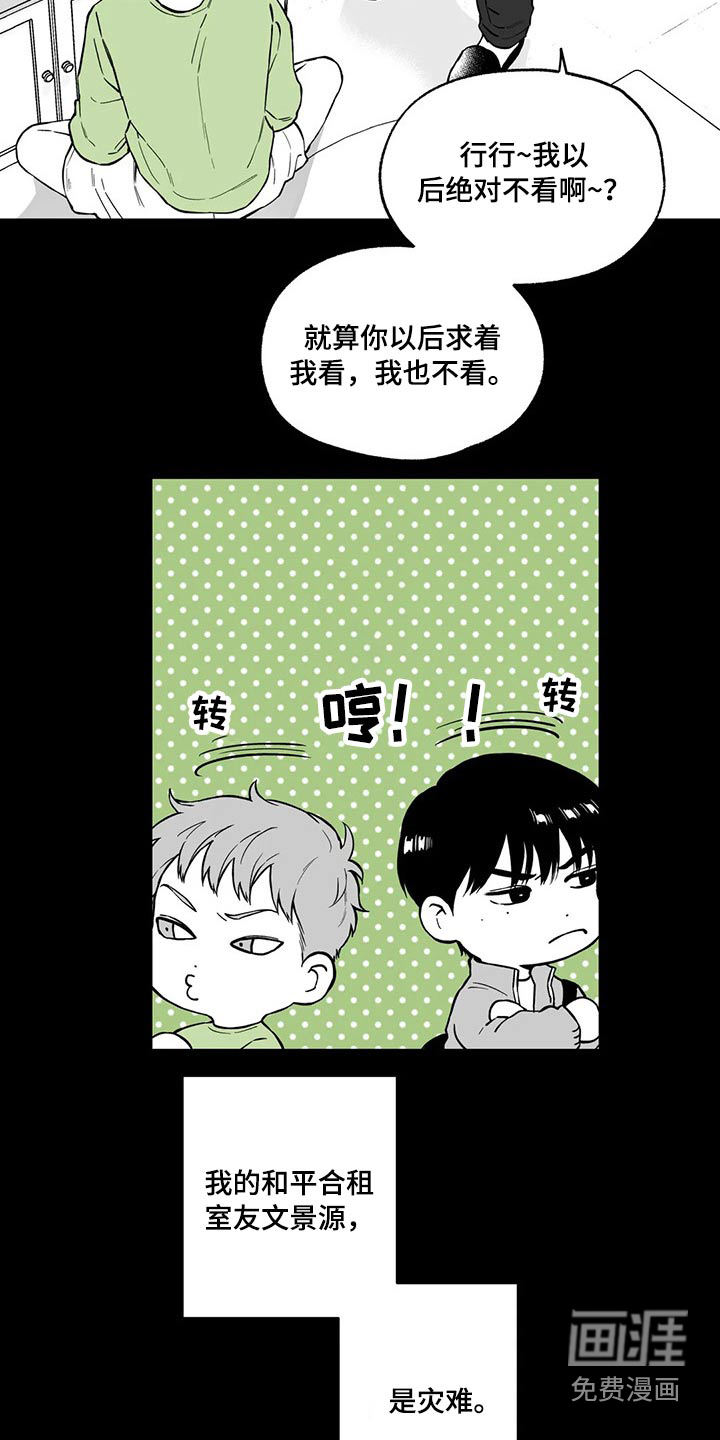 第95话13