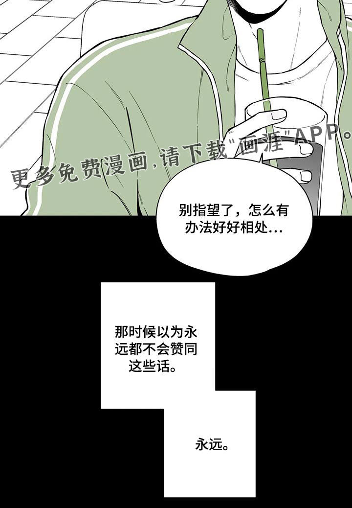 第95话17