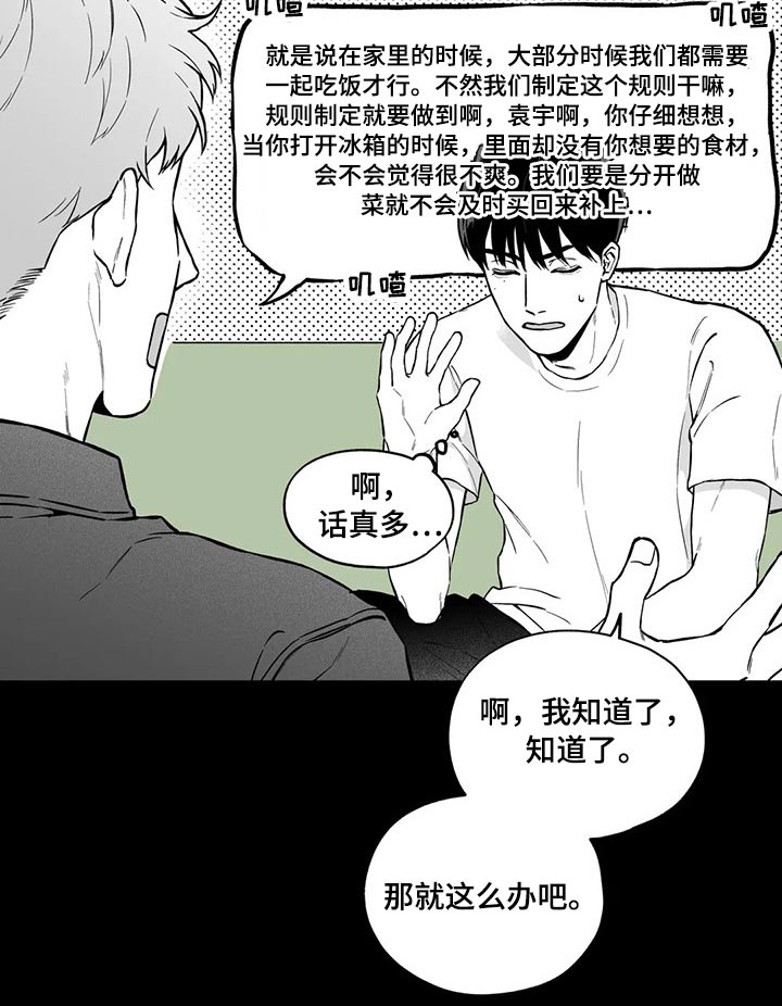 第95话1