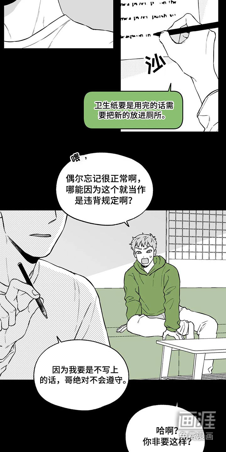 第95话5
