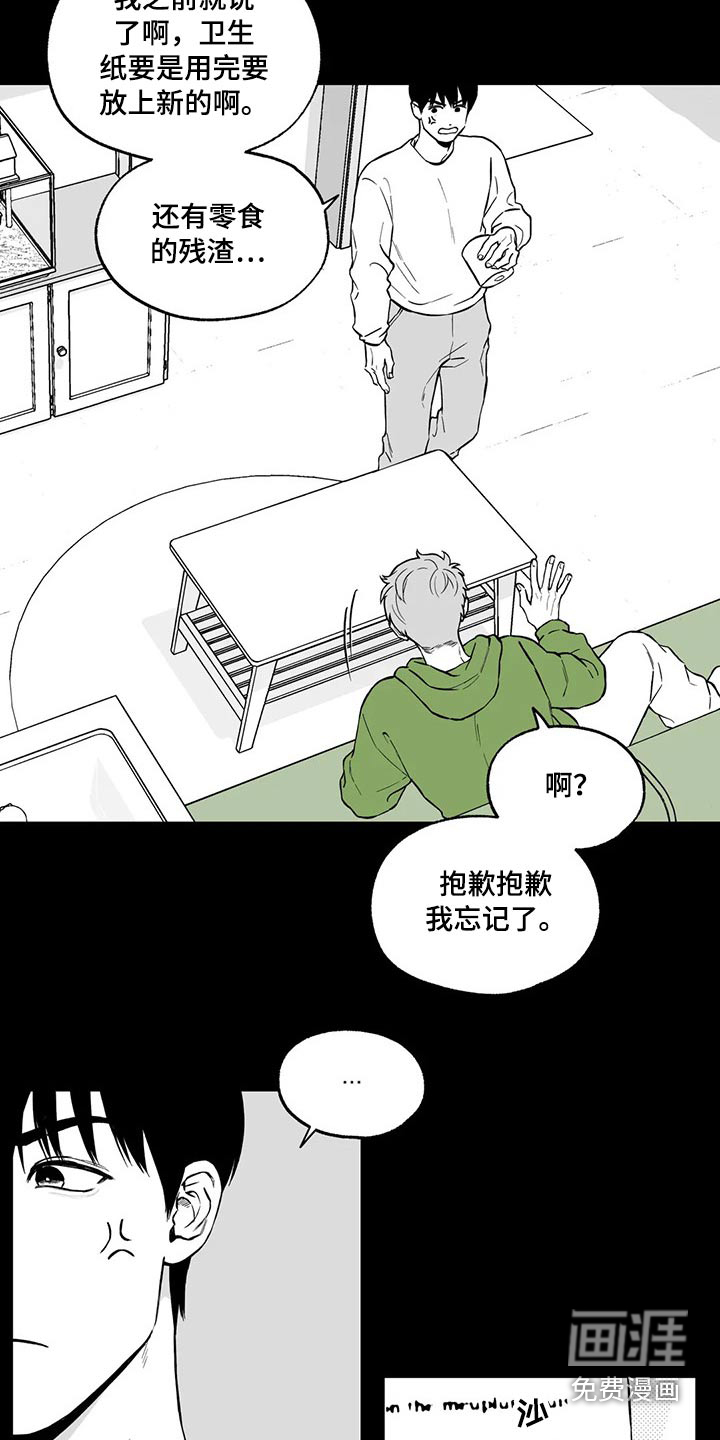 第95话4