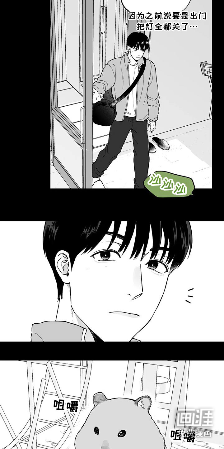 第95话7