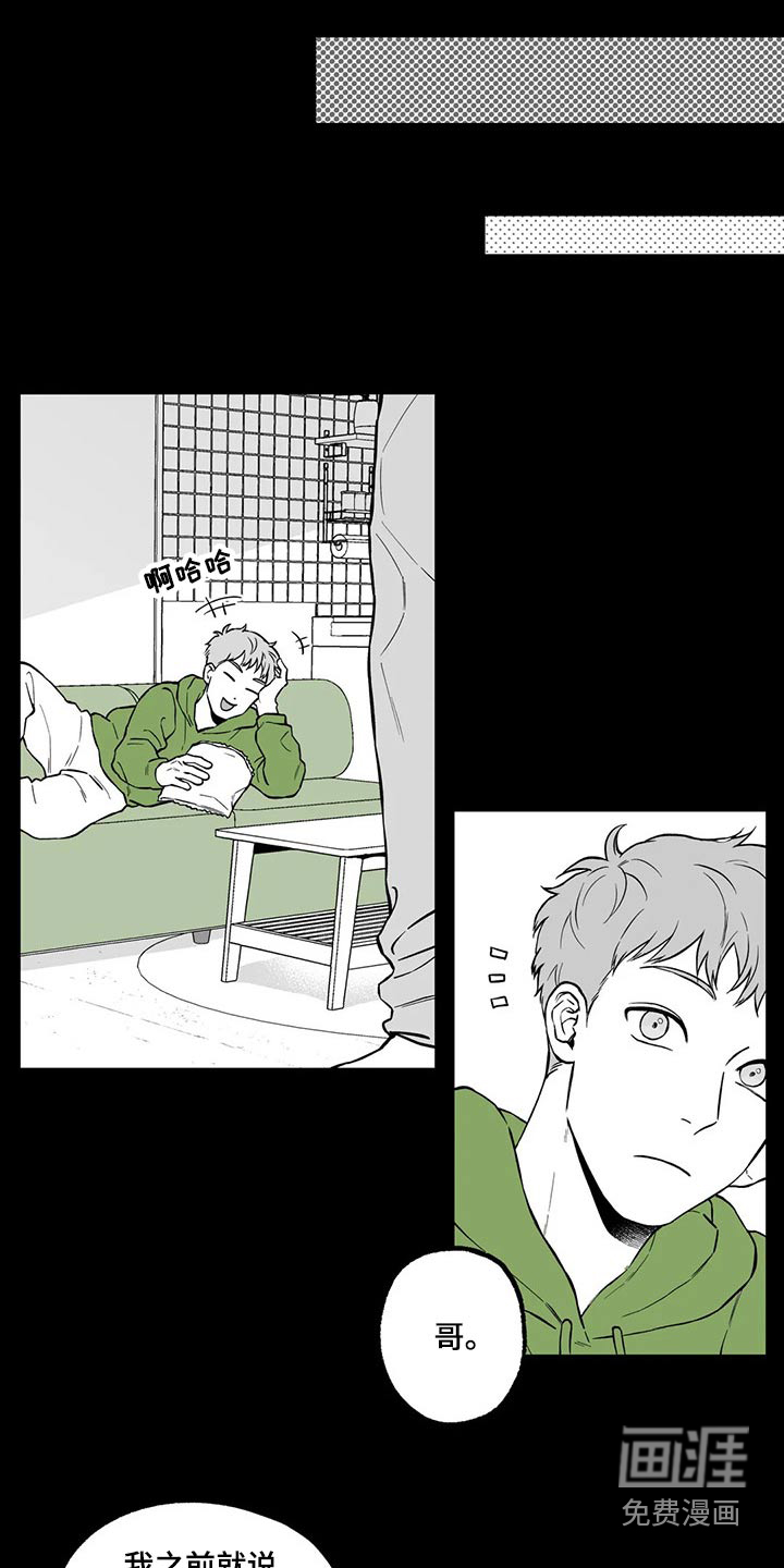 第95话3